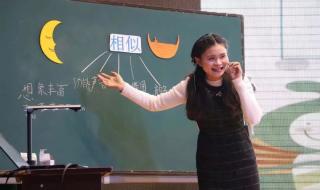 非诚勿扰2的那首诗